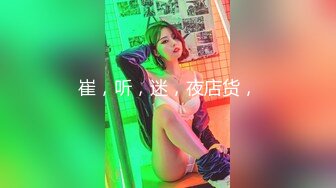 【调教少女】新人清纯学生妹，啪啪的扇耳光，捏奶头，爆菊，看着挺乖巧的妹子，玩得这么开，劲爆推荐 (2)