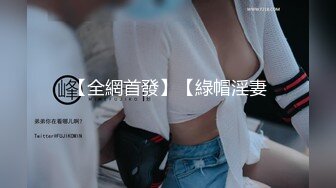 -无敌身材短发美少女腰细胸大骑乘姿势操的奶子晃动 黑丝美腿翘起 第一视角抽插