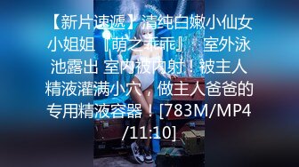 【新片速遞】&nbsp;&nbsp; ✿扣扣传媒✿ FSOG044 超人气91网红女神 ▌不见星空▌狂赌之渊蛇喰梦子 蜜桃臀黑丝嫩鲍 猛肏爆浆激射[856MB/MP4/17:48]