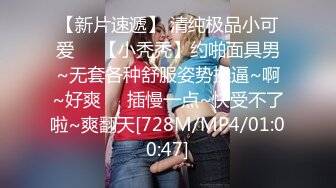 [MP4/3110M]7/11最新 极品母女花欠债还不起肉偿销魂肉体玩弄抽插VIP1196