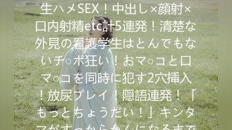 (中文字幕) [IPX-599] 「私の方が奥さんより上手いと思う…」 FNTR フェラチオ寝取り 狙った男をしゃぶり堕とす…寝取り癖の悪い女 天海つばさ