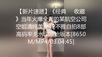 蜜桃影像传媒 PME040 虚荣女记者被爆操 李慕