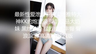 最新众筹摄影大师摩多桑作品E奶乐乐上空无遮【痴女幽霊鬼姬杯】出差乡下住一晚没想到却撞鬼了直接操鬼套图115P+1V