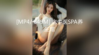 STP28553 國產AV 天美傳媒 TMG036 爆乳老師用騷逼安慰我 孟若羽