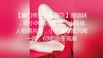 ★☆震撼福利☆★12月最新流出，推特顶级SS级巨乳性感女神【小鲅鱼】私人定制 道具紫薇、户外露出、各种挑逗裸舞，炸裂 (3)