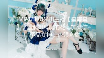 MDX-0178_騷氣阿姨幫我破處_寄生上床體位教戰官网-夏晴子