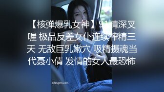 【壹屌寻花】3500约操外围女神，粉嫩苗条00后嫩妹，后入娇喘不断，温柔体贴配合