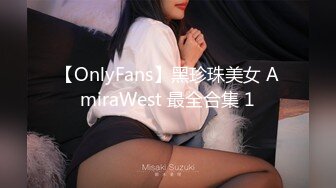 【OnlyFans】黑珍珠美女 AmiraWest 最全合集 1