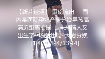 [MP4]MSD149 麻豆传媒 女儿被母亲送给炮友 丽娟 梓涵 VIP0600