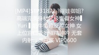 【MP4】[国产]ID5239 绿奴房东的极品人妻