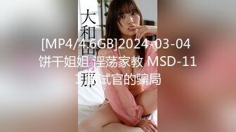 2024年，【Mio】，模特重金调教私拍，无毛嫩穴被玩喷水，超清画质欣赏美女的每一寸肌肤！