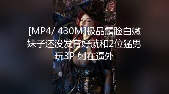 [MP4/ 1.11G] 淫乱的房间小少妇喝多了赌债肉偿撩骚小哥哥，交大鸡巴无毛骚逼尿尿给狼友看