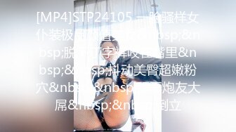 国产AV 精东影业 JDMY007 密友 EP7