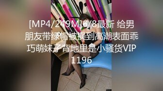 [MP4/1.99G]2024-3-17酒店偷拍 大学生情侣零食女和爱意淫男友星期天连干两小时