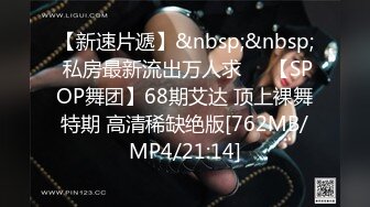 [MP4/847M]6/5最新 刚刮毛的小骚逼换装诱惑跳蛋塞逼假屌爆插VIP1196