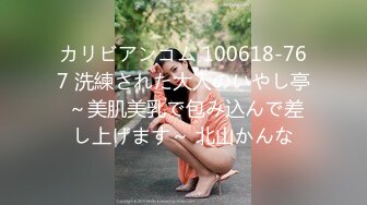 [MP4/ 1.16G] 极品身材美穴新人 有氧运动练着练着就把衣服练没了