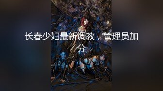 猫爪影像 MSD-151 美女白领黑料被掌握❤️沦为滴滴师傅的性奴