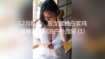 078_(no_sex)20230718_萝莉奶妈