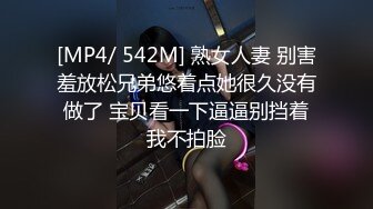 商场女厕连续三次偷拍到同一个少妇的丰满大肥鲍