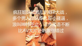 纹身小少妇露脸饥渴久了也需要爱，跟狼友互动撩骚淫声荡语不断，揉奶玩逼道具抽插，表情好骚呻吟可射真刺激