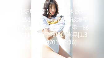 [MP4/1.65G]2024-4-9【大吉大利】高冷短发美女，蜜桃美臀，扛起长腿爆草