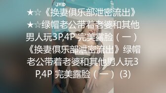 [MP4/ 372M]&nbsp;&nbsp;168CM冷艳型外围美女，眼镜哥开看双腿要摸逼，小姐姐羞射捂着，小舌头舔菊先服务