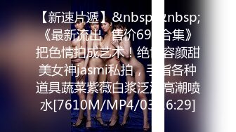 STP28873 最新流出女神大胆露脸万粉追踪OnlyFans网红极品反差小姐姐妮可【世界杯进一个球就要射一次】