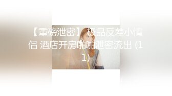 【自整理】能吃到自己奶子的巨乳丰满熟女的屁股一撅，骚逼和屁眼子就张开了，太淫荡了！LochNessa93 最新流出视频合集（第二弹【NV】  (200)