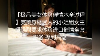 校内高不可攀私下极度反差艺校外八奶嫩妹露脸自拍??大胆视频换钱花夹子夹B二指禅胶棒一捆水彩笔牙刷自慰白浆直流高潮喷水