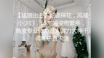 搞到女友堂妹高潮了