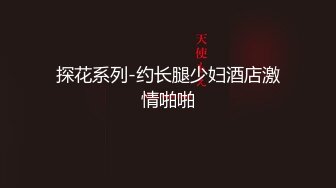 源码自录 阿黑颜反差婊【施施】戴狗链遛狗 无套啪啪口爆 6-16至7-18 【45V】 (2090)