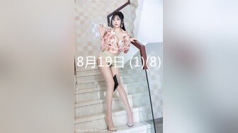 《极品重磅泄密》一代女神露出王者！推推长腿反差婊草莓穆斯塔户外极限露出3P无视被路人看见无水印完整版 [747M/MP4]