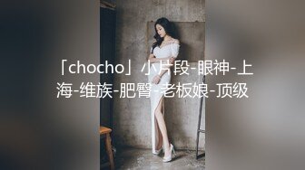 PMC-018-为了梦想把老婆送给房东下集-张欣妍