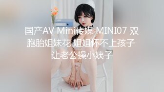 [MP4]新人下海短发萌妹！微毛美穴自慰！开档黑丝揉搓小穴，道具插入猛捅，受不了好爽娇喘呻吟