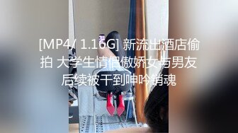 小情侣自拍修手机时外泄，高颜值美女，精液口爆