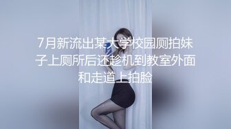 STP22762 3000网约大圈外围女神 175cm&nbsp;&nbsp;22岁 极品大长腿 胖子大展神威 高潮不断精彩