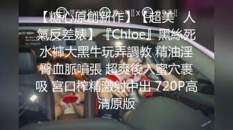 [MP4/2.5G]極品巨乳翹臀嬌妻｜Sarah579｜與洋大屌旅館激戰口爆＆穿高跟白絲勾引小夥舌吻互舔女上位無套狂搖等 720p