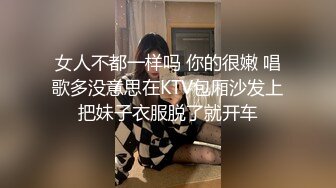 【新片速遞】约个大奶外围美女 脱了衣服身材爽爆 这服务也一流 无套女上位爽到哦哦叫 坚持不了几分钟[136MB/MP4/02:20]