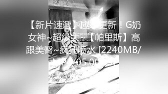 国产AV 天美传媒 TM0141 被欺凌的高中校花2 万静雪 顾小北