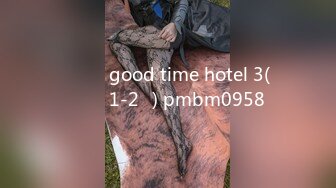 강아지녀 good time hotel 3(털많은놈1-2부) pmbm0958