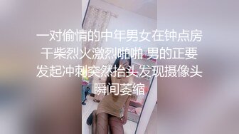 《经典秘珍藏》应网友要求分享神人大庆哥极品约_炮完美露脸.各种妹子.银_行职员、寂寞少妇、朋友媳妇、模特、护_士全套13部