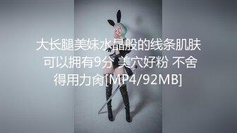 [MP4]超顶校花极下海美少女▌小敏儿▌萝莉嫩妹肉体还债 明媚眼眸顶撞蜜穴