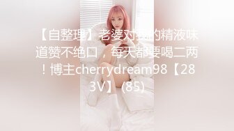 星空传媒 XK8078 我的老婆是大佬2 旧爱闺蜜是新欢