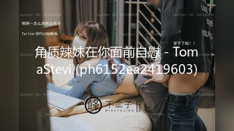 【OnlyFans】2023年6月国人淫妻 爱玩夫妻 换妻淫乱派对②，在马来西亚定居的华人夫妻 老公38老婆36 经常参加组织换妻淫交派对 77