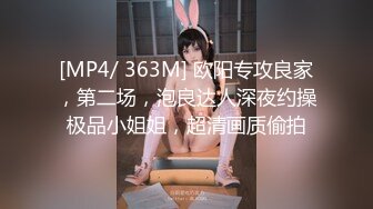 清纯反差小母狗❤️Twitter萝莉『呆胶布』福利私拍，勾人小妖精被大鸡巴爸爸无套爆炒内射，小穴穴被灌满爸爸精液流出