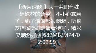 STP31129 国产AV 起点传媒 性视界传媒 XSJKY062 我不小心含到哥哥的肉棒 斑斑