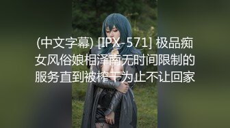 【新片速遞】头套男和小女友无套女上位打桩抽送，呻吟不止多角度暴力打桩对大鸡吧是爱不释手[595M/MP4/01:25:08]