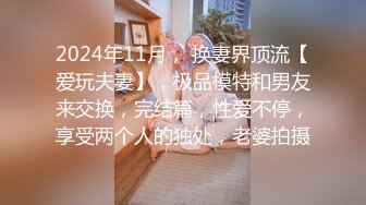 【新片速遞 】&nbsp;&nbsp;白皙身材美少妇，女上位道具插入跳跃，主动掰穴特写粉蝴蝶水很多，[1039M/MP4/56:49]