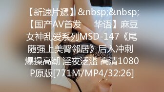 国产AV 糖心Vlog 圣诞2021 圣诞麋鹿的蜜汁嫩穴