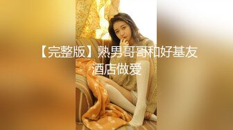 (无毛巨根) (推荐) 无套肥屌公狗腰小鲜肉边控强取喷射精液